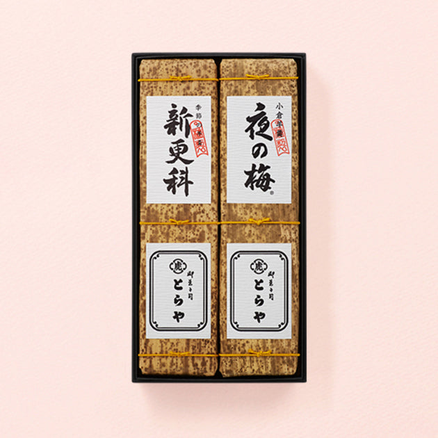 虎屋竹皮包裝羊羹 2本入（夜之梅・新更科）