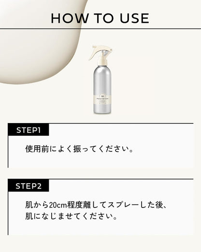 日本代購｜Naris Up 美白噴霧 - NARIS UP Maison de Curm 美白噴霧精華 200mL｜Amazon JP