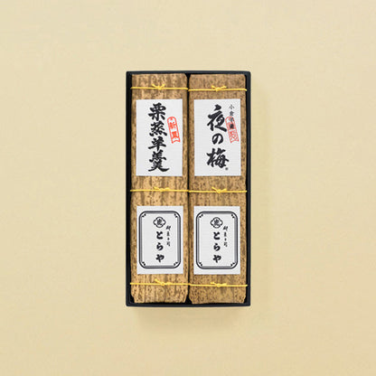 虎屋竹皮包裝羊羹 2本入（夜之梅・栗蒸羊羹）