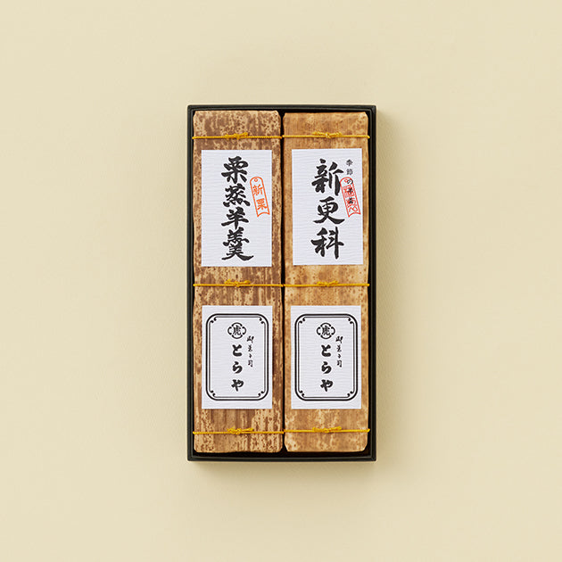 虎屋竹皮包裝羊羹 2本入（新更科・栗蒸羊羹）