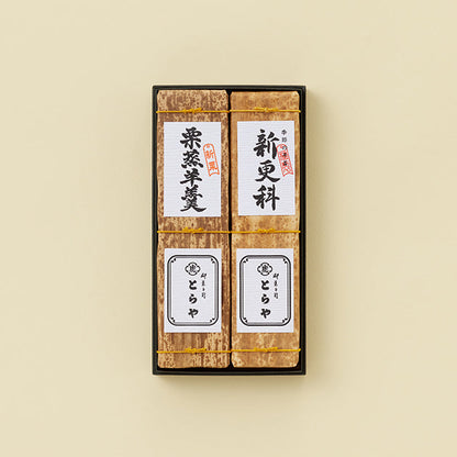 虎屋竹皮包裝羊羹 2本入（新更科・栗蒸羊羹）