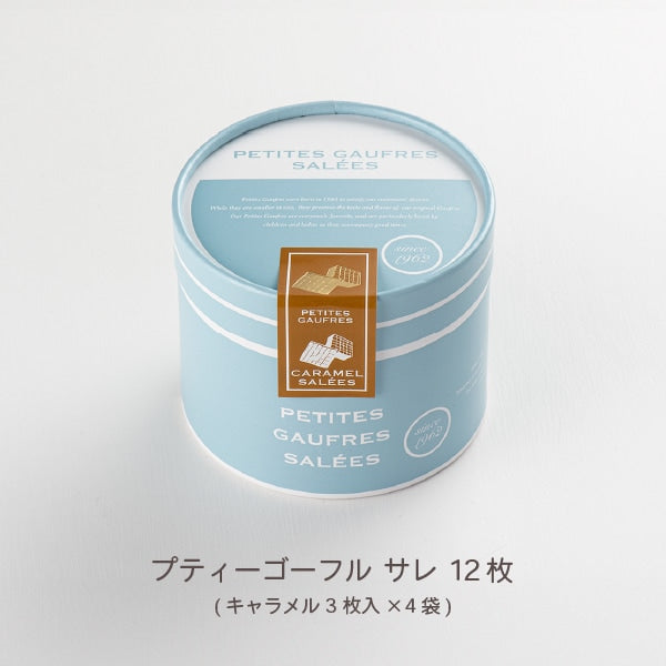神戶風月堂 Petit 迷你法蘭酥鹹味