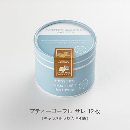 神戶風月堂 Petit 迷你法蘭酥鹹味