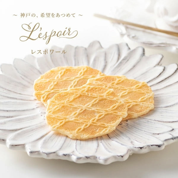 Kobe Fugetsudo Respoa Luxury Dessert Gift Box