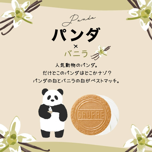 神戶風月堂【1箱10袋入】可愛動物包裝迷你法蘭酥