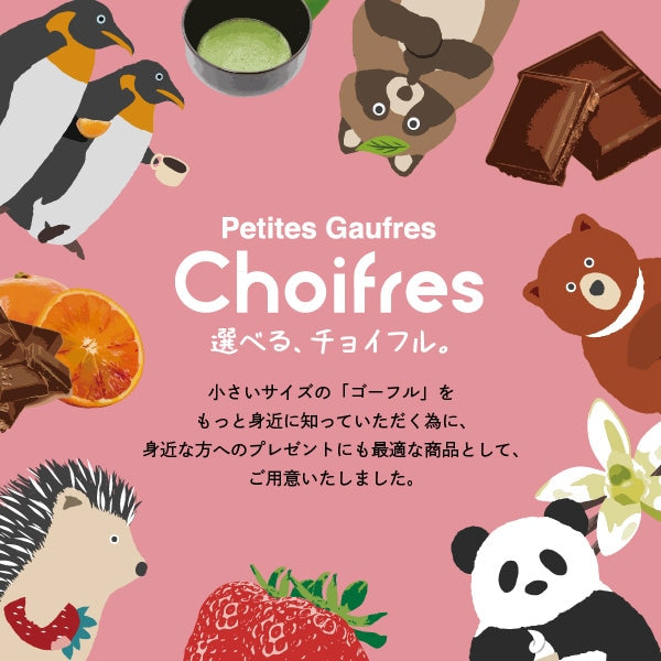 神戶風月堂 Petit 迷你Gaufre 法蘭酥 3入