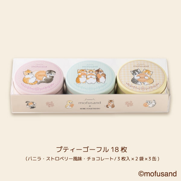 神戶風月堂 mofusand 迷你法蘭酥 3入