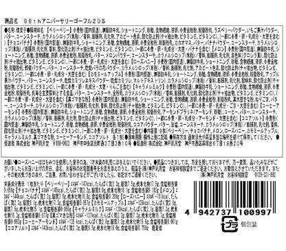 神戶風月堂99周年紀念法蘭酥 20S