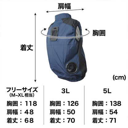 冷氣背心 空調服 冷藏服3 專利申請中 不含移動電源