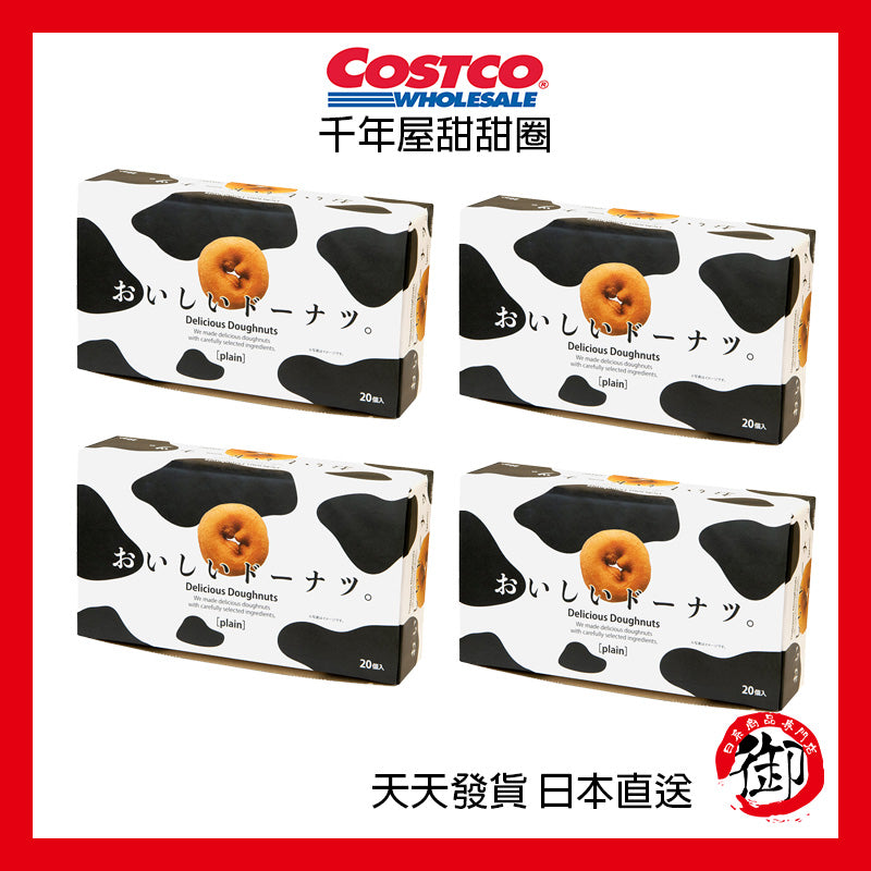 Donat lezat Japan Costco Millennium House 20 buah