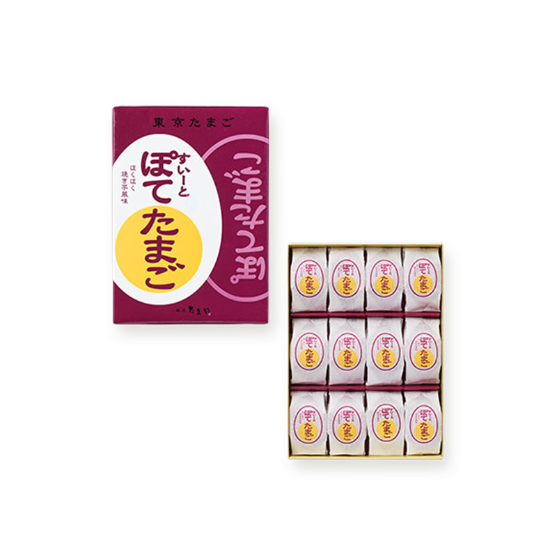 Ginza Sesame Egg and Sweet Potato Egg are only available in Japan