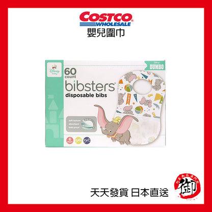 日本好市多 COSTCO 迪士尼嬰兒圍兜 三種造型 拋棄式60片入