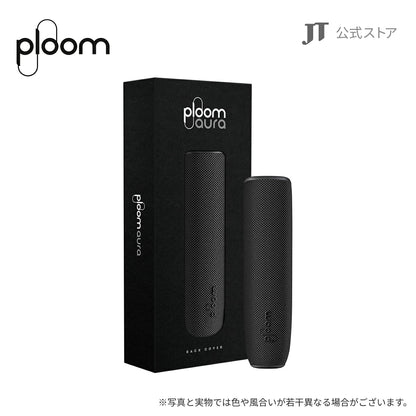 日本代購｜Ploom 包覆套 - AURA 加熱式煙草專用包覆套｜樂天