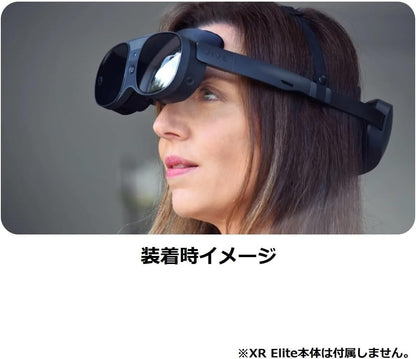 日本代購｜HTC VR頭盔配件 - VIVE XR Elite專用 MR氣密圈｜Amazon JP