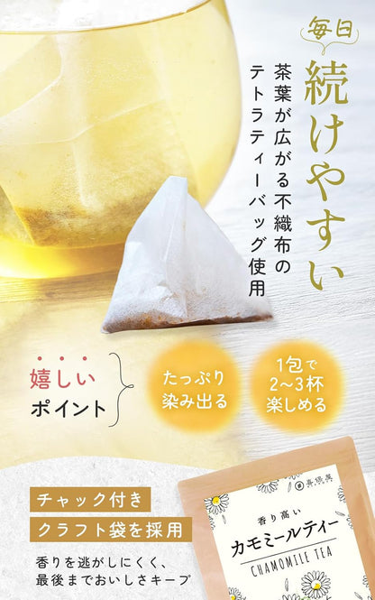 日本代購｜喜保屋 茶包 - 無農藥香草茶包 30包｜Amazon JP