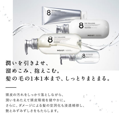 日本代購｜エイトザタラソ 美容液 - 深層修復與水潤美容液｜Amazon JP