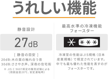 日本代購｜愛麗斯大山 冷凍櫃 - IUSN-S6A-W 迷你冷凍櫃｜Amazon JP
