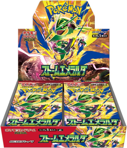 日本代購｜寶可夢 卡牌擴充包 - 卡牌 MEGA 擴充包 風暴綠寶石 BOX｜Amazon JP