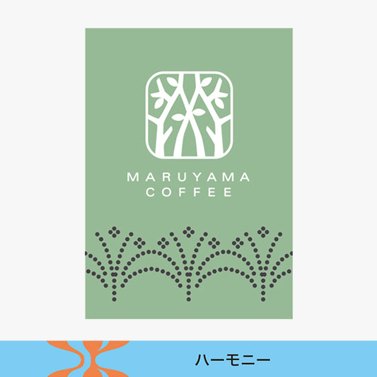 日本代購｜丸山咖啡 咖啡 - 哈爾尼雷特拉斯混合咖啡【通信販售限定】｜Maruyamacoffee