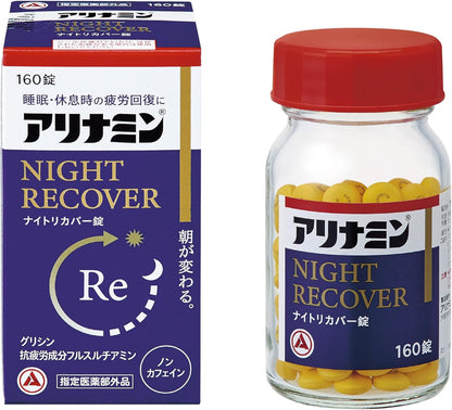 日本代購｜ナイトリカバーのストアを表示 【公式】アリナミンナイトリカバー錠 22錠【指定医薬部外品】ノンカフェイン 睡眠・休息時の疲労回復 栄養不良に伴う睡眠の質(眠りの浅さ、目覚めの悪さ)改善 グリシン配合｜Amazon JP