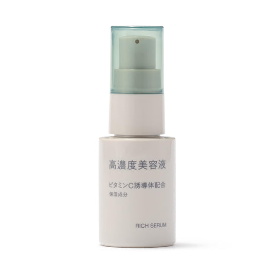日本代購｜無印良品 美容液 - 高濃度美容液　維他命C誘導體配合｜MUJI