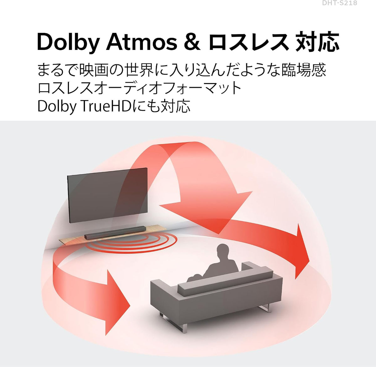 日本代購｜Denon 音箱 - Dinon 音箱 内置双低音炮 Dolby Atmos｜Amazon JP