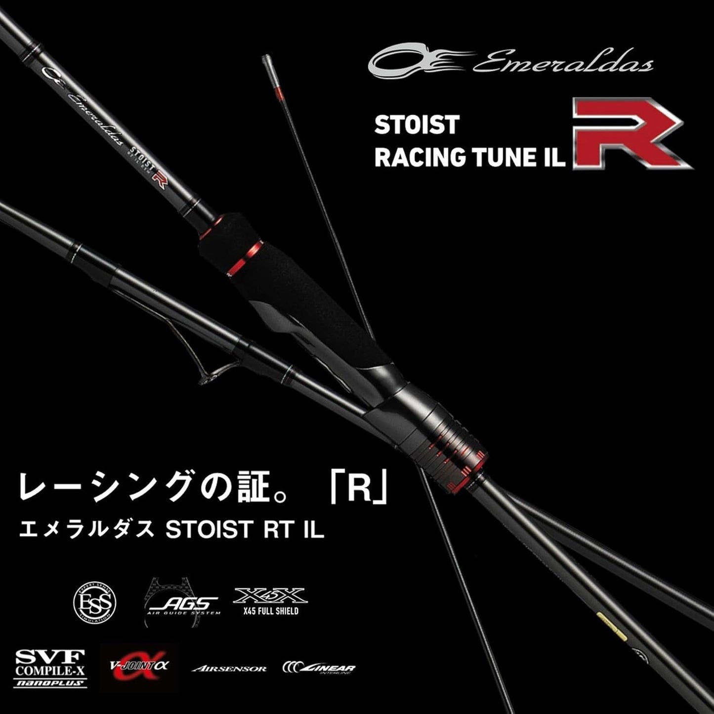 日本代購｜達瓦 釣竿 - エギング釣竿 エメラルダス 91M｜Amazon JP