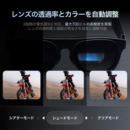 日本代購｜XREAL AR眼鏡 - One Pro AR眼鏡，57°廣視角，120Hz顯示｜Amazon JP
