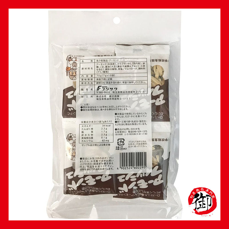 Fujisawa almond dried fish 100 packs (wholesale products are not retailed)