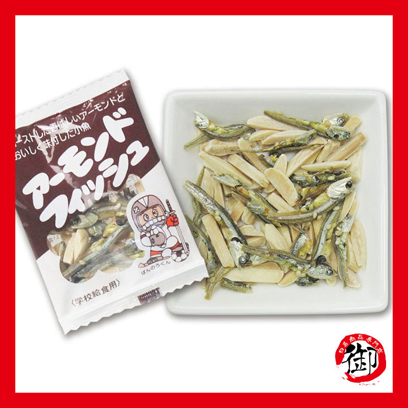 Fujisawa almond dried fish 100 packs (wholesale products are not retailed)