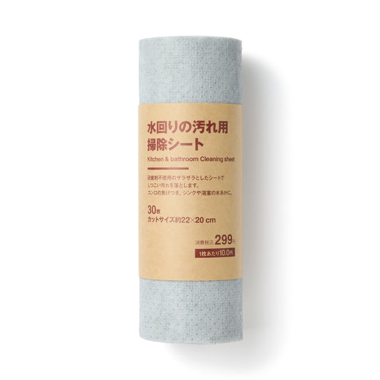 日本代購｜無印良品 清潔用品 - 水回り的污垢清潔專用掃除シート｜MUJI