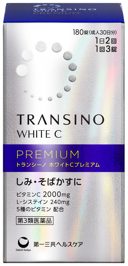 [Category 3 pharmaceutical products] Daiichi Sankyo Whitening Pill contains the largest amount of spot-bleaching ingredients, Tranexamic Whitening C Premium