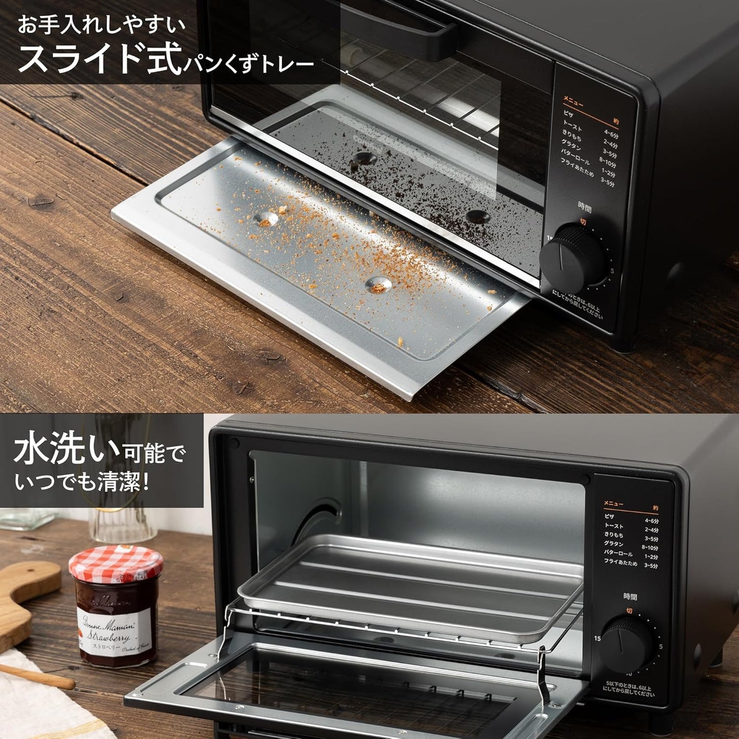 日本代購｜COMFEE' 烤箱 - 2枚焼き烤箱，15分鐘計時，1000W｜Amazon JP