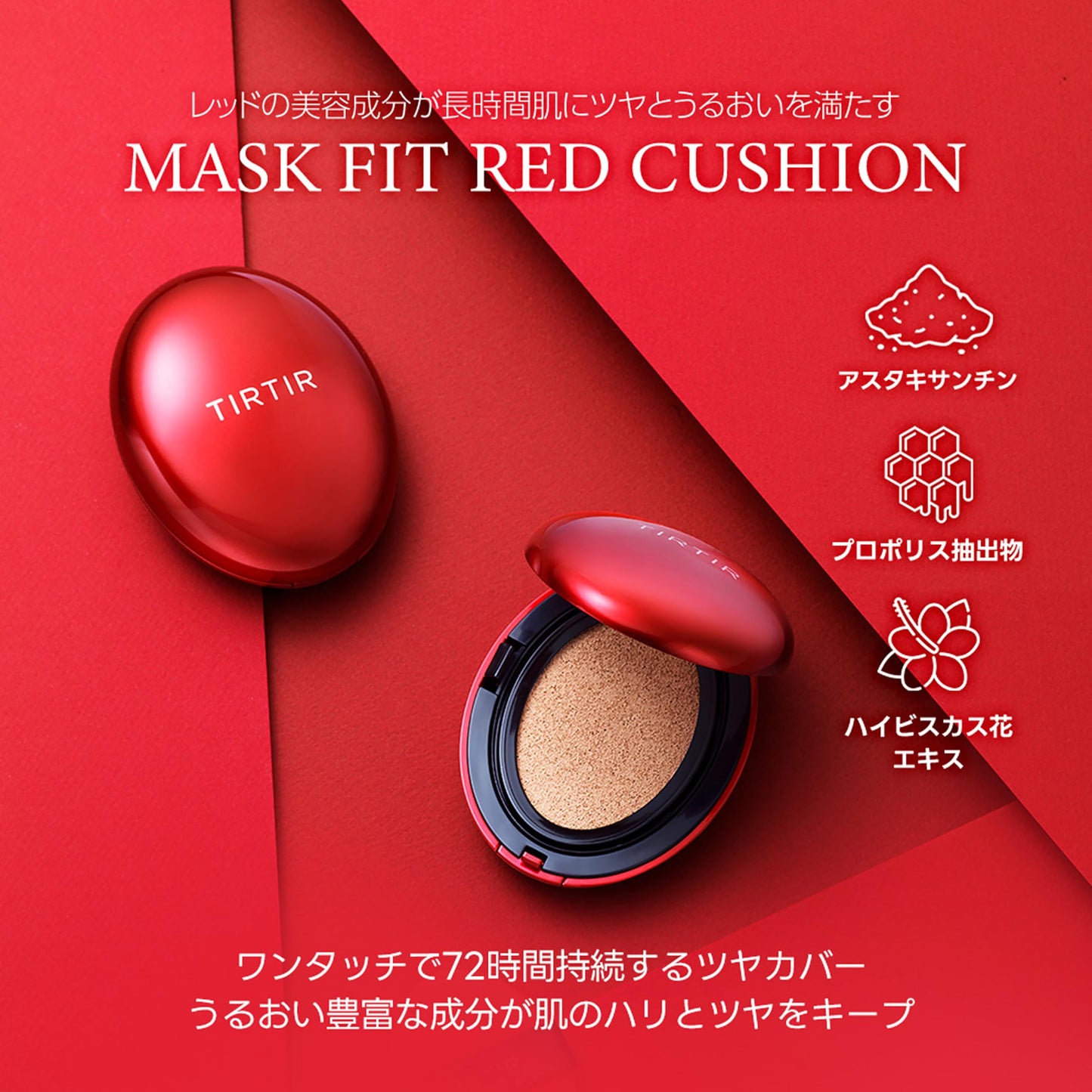 TIRTIR Mask Fit Cushion for long-lasting, flawless makeup