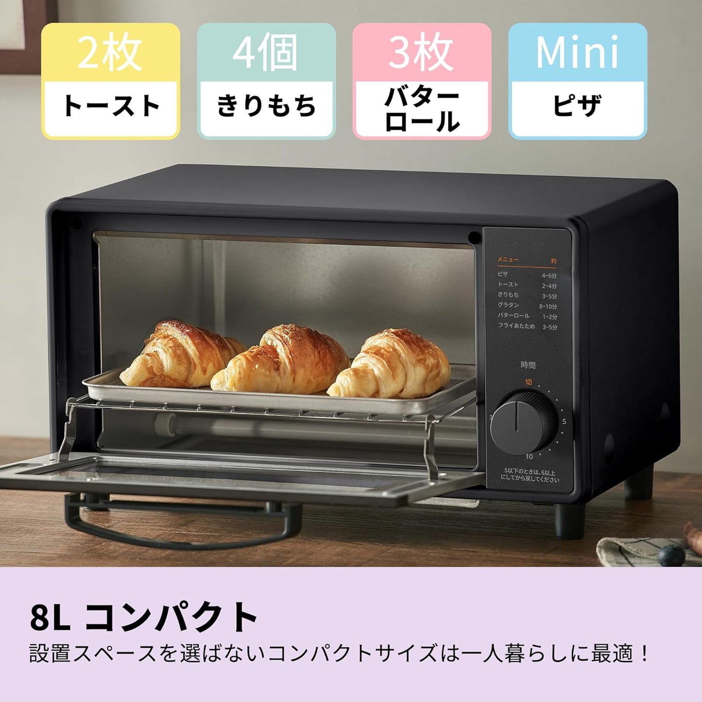 日本代購｜COMFEE' 烤箱 - 2枚焼き烤箱，15分鐘計時，1000W｜Amazon JP