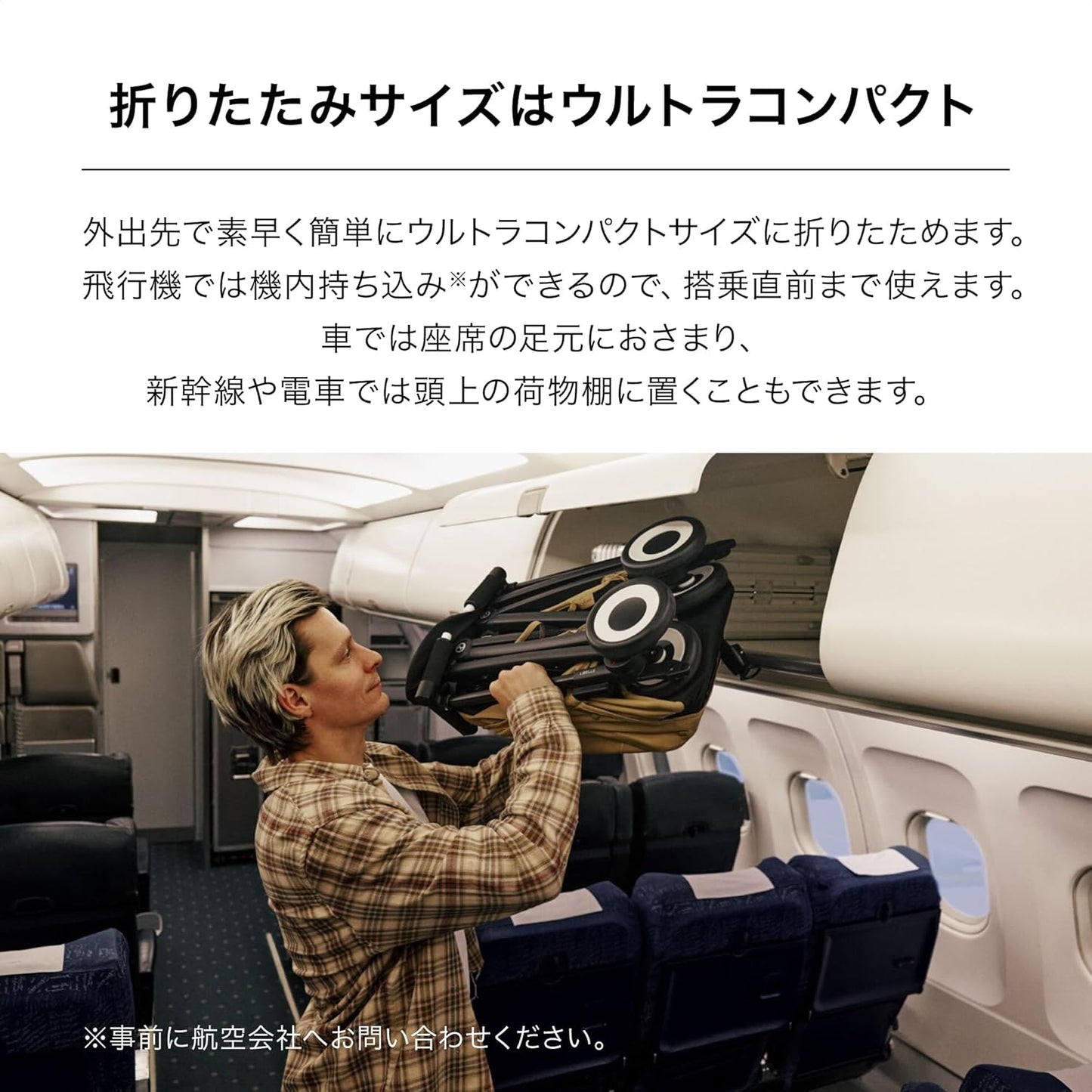 日本代購｜Cybex 嬰兒車 - CYBEX LIVEL (2026) 超小巧輕便嬰兒車｜Amazon JP