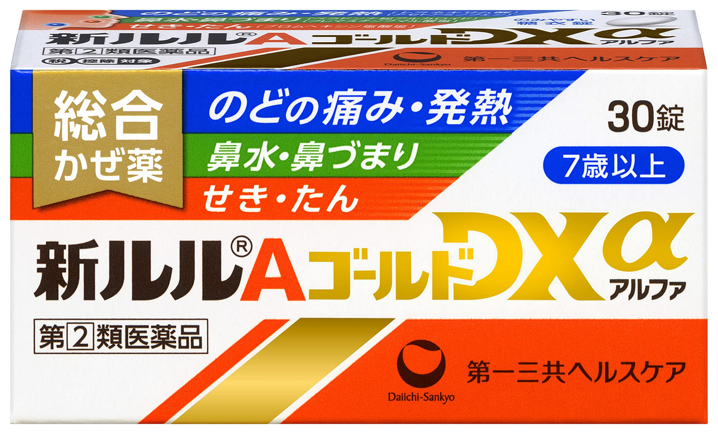 第一三共 新 LULU A GOLD DXα 90錠 | 第2類醫藥品 | 感冒症狀緩解 | 日本製