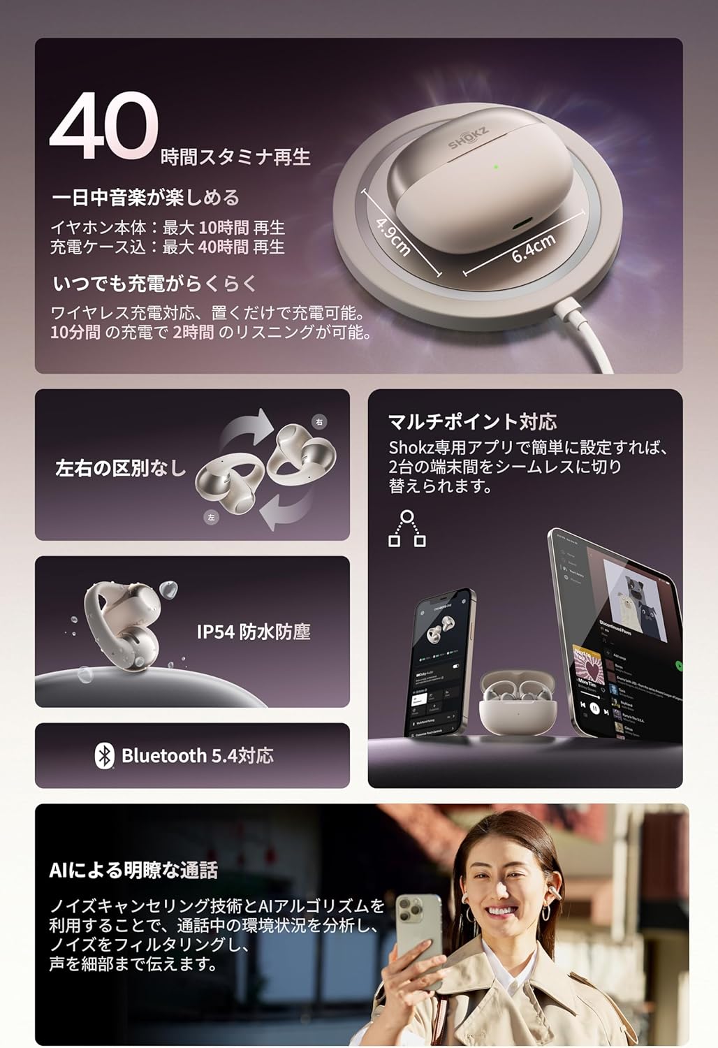 日本代購｜SHOKZ 無線耳機 - Shokz OpenDots ONE 無線耳機｜Amazon JP