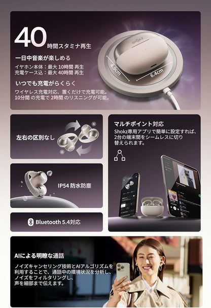 日本代購｜SHOKZ 無線耳機 - Shokz OpenDots ONE 無線耳機｜Amazon JP