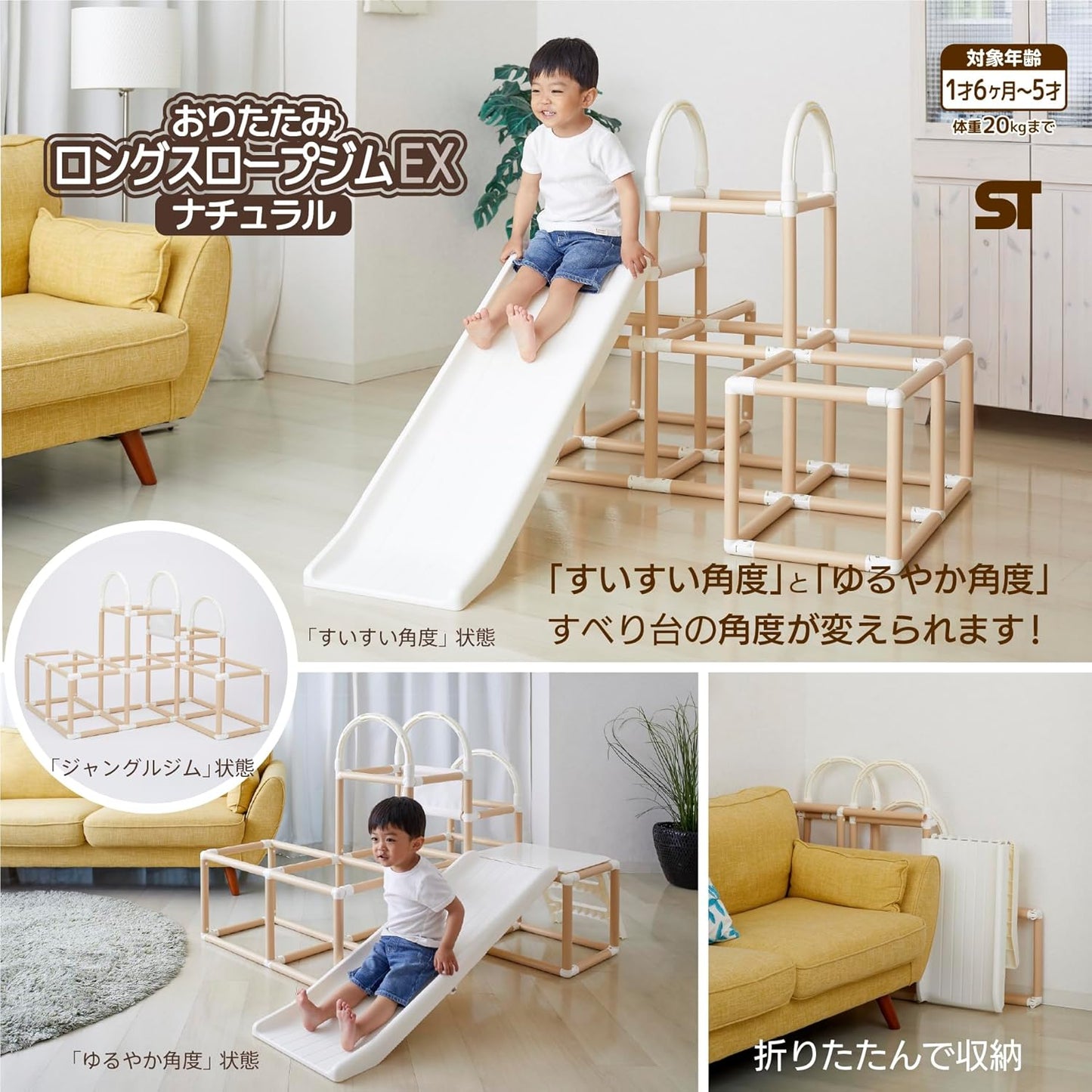 日本代購｜野中制作所 健身器材 - CATCH Me! 折叠长斜坡健身房｜Amazon JP