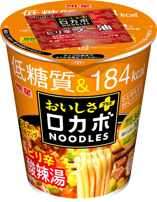 Star Locapo NOODLES mie pedas asam pedas yang nikmat (mie bergizi seimbang (rendah gula, 184 kalori, protein tinggi, kaya serat, PFC seimbang)) 58g x 12 bungkus