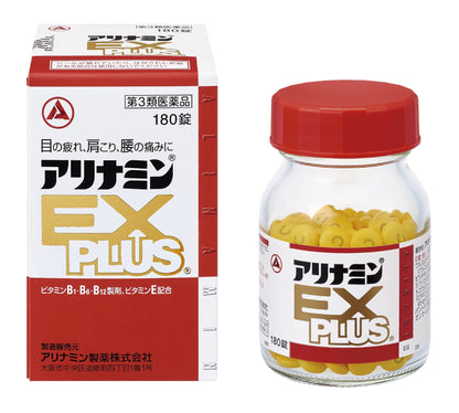 【Kategori 3 farmasi】Hytamine EX Plus 270 tablet