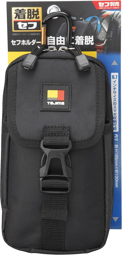 日本代購｜タジマ 工具配件 - セフシステム 胸用2段大工具配件｜Amazon JP