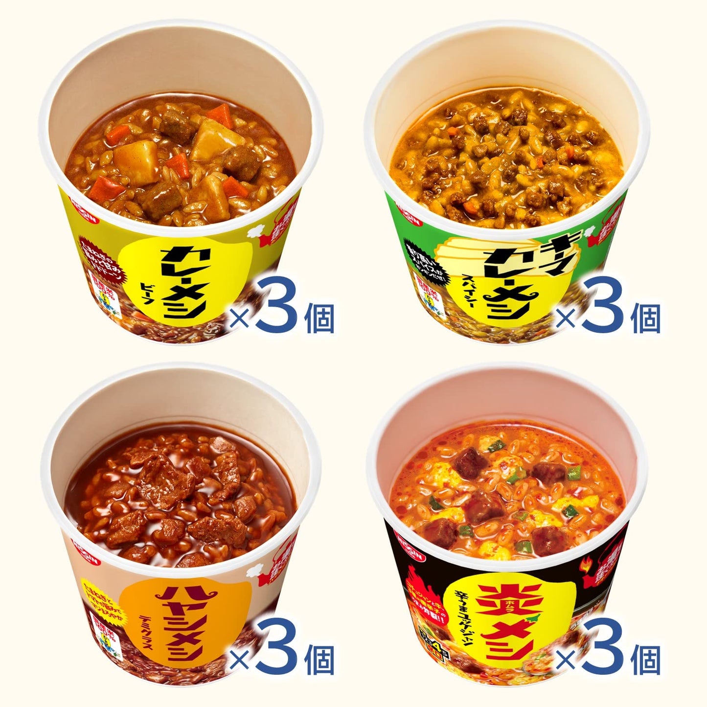 [Amazon.co.jp only] Nissin Foods Nissin Curry Rice Cup Rice Series 4 flavors mixed (12 cups in total) ready-to-eat rice set for purchase