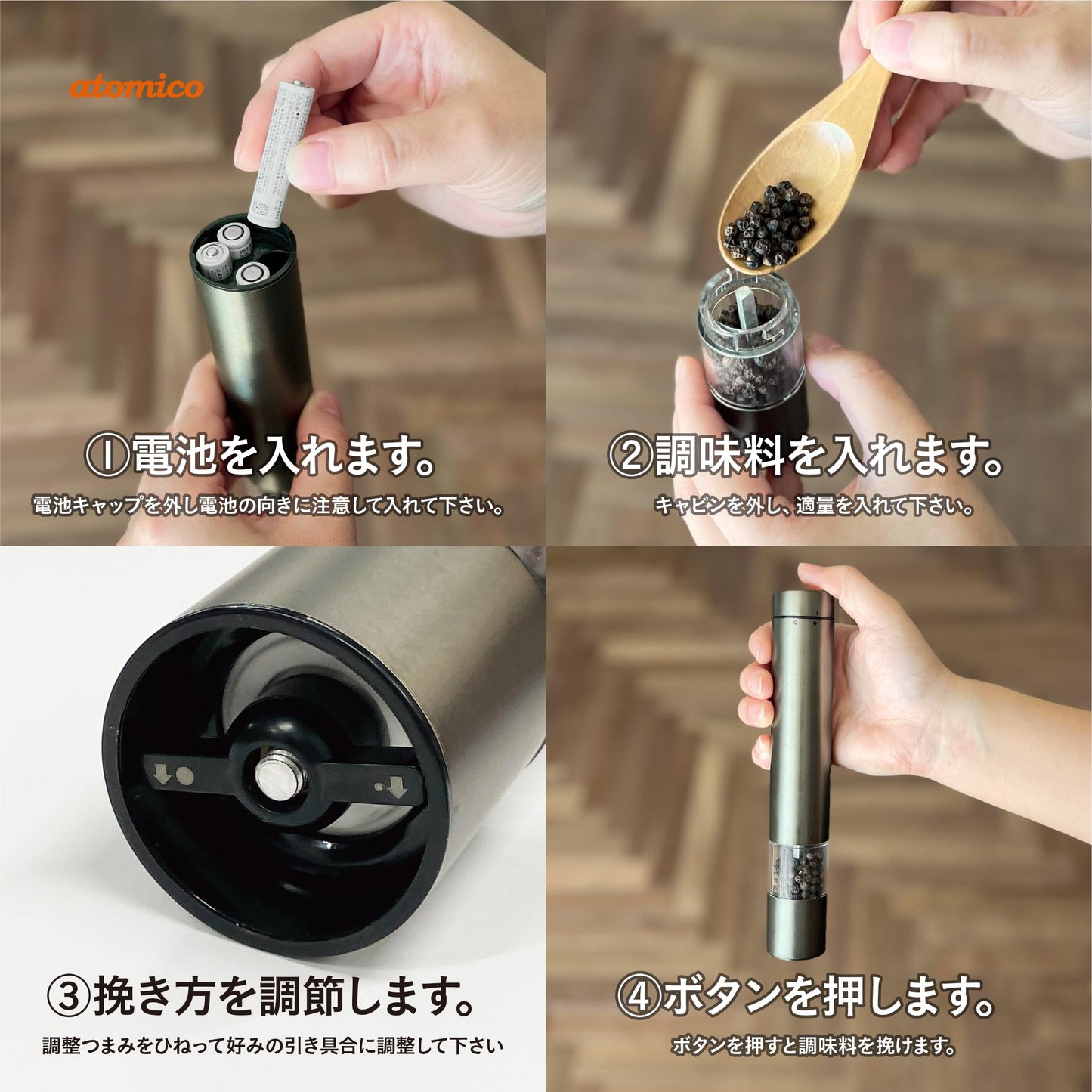 Seabijapan 胡椒研磨器｜專業手搖 × 玻璃瓶身 × 陶瓷刀片｜適用黑胡椒 & 岩鹽｜附木製底座