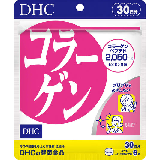 DHC Collagen 30 days supply (180 capsules)