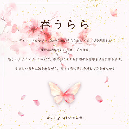 Daily Aroma CICA護手霜｜深層修護 × 高效保濕｜積雪草精華｜溫和滋潤雙手｜日常護理 & 送禮推薦