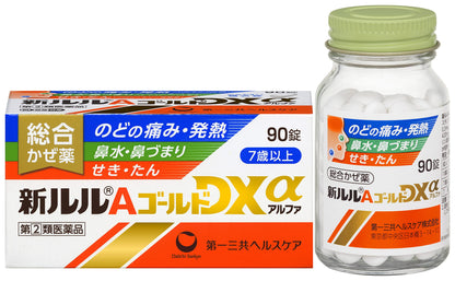 第一三共 新 LULU A GOLD DXα 90錠 | 第2類醫藥品 | 感冒症狀緩解 | 日本製