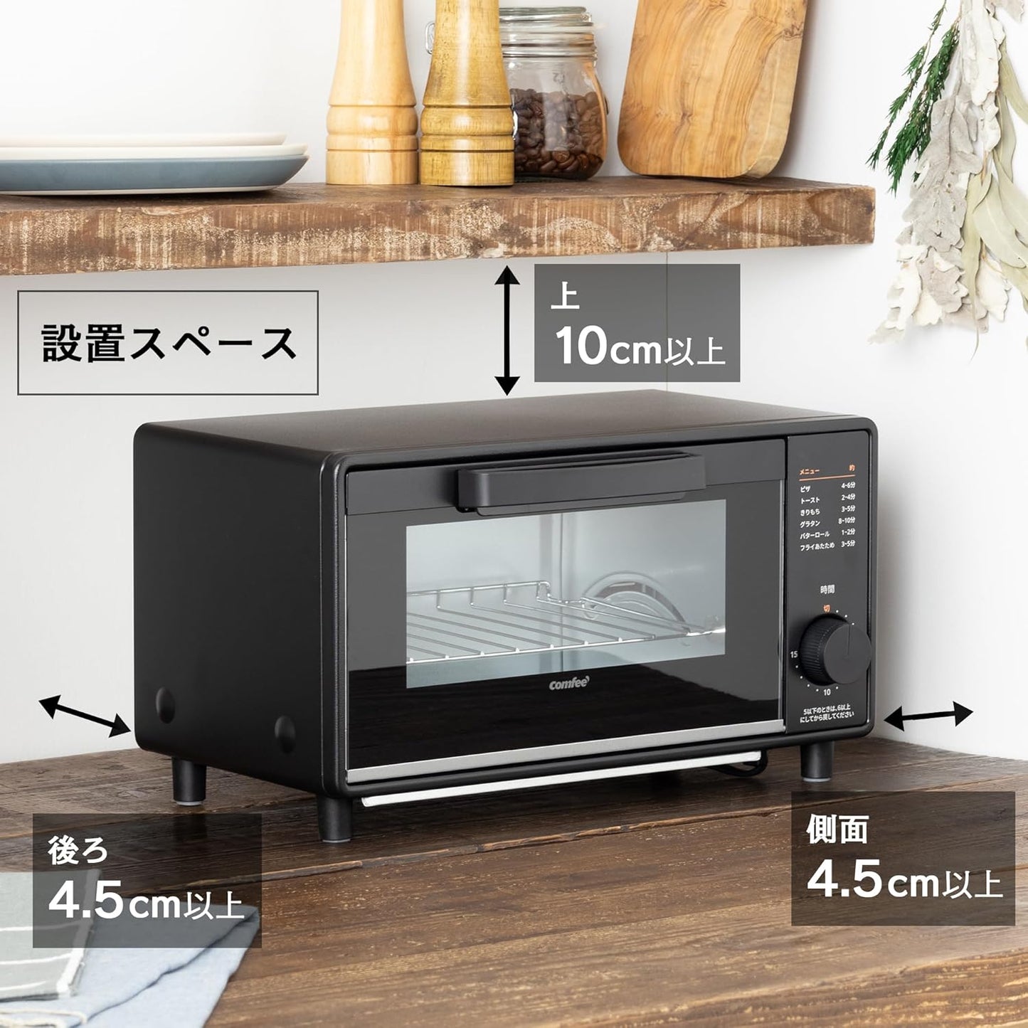 日本代購｜COMFEE' 烤箱 - 2枚焼き烤箱，15分鐘計時，1000W｜Amazon JP