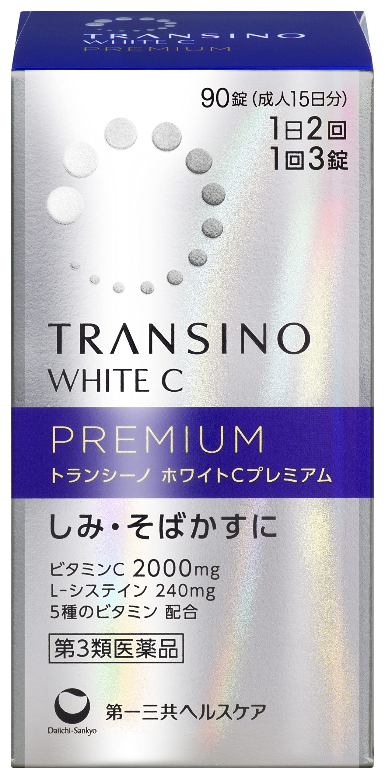 [Category 3 pharmaceutical products] Daiichi Sankyo Whitening Pill contains the largest amount of spot-bleaching ingredients, Tranexamic Whitening C Premium